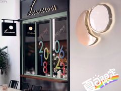 -Luneurs(幸福里店)
