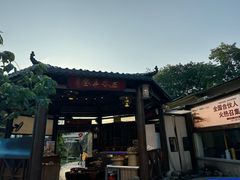-湘力力小院·鱼汤泡饭(枫林路店)