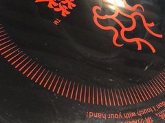 -DaLongYi Hot Pot 大龙燚火锅