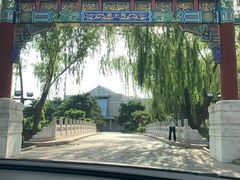-钓鱼台国宾馆