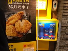 -麦当劳(世纪汇广场店)