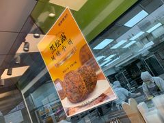 -鲍师傅糕点(永安里店)