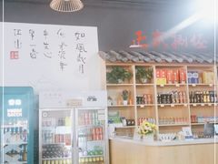 -正贰捌经重庆老火锅(建设路店)
