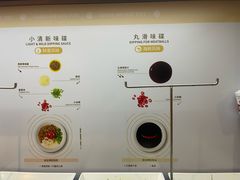 -海底捞火锅(九久奥特莱斯店)