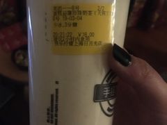 -快乐柠檬happylemon(日月光店)