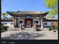 -迎泽公园
