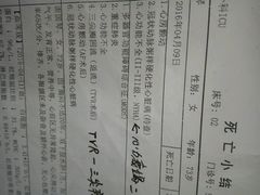 -上海市第十人民医院(总院)