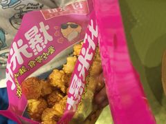 -清真·锦翔炝锅鱼(明德门店)