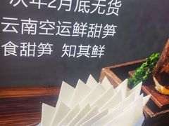 -和庆斋羊蝎子火锅·碳缸烧烤(顺义旗舰店)