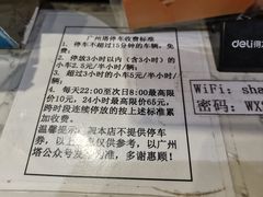 -赏点粤式点心(广州塔店)