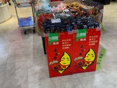 -哈尔信食品超市(哈尔滨王府井购物中心店)