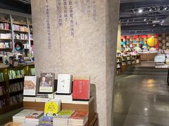 -方所(华润万象城店)