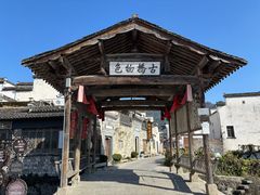 -黟县屏山村
