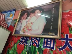 -辣肉面大王(天平路店)