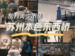 -苏州本色美术馆