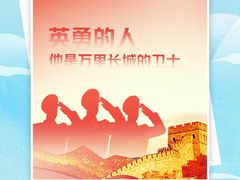 -武汉大学附属爱尔眼科医院(湖北总院)