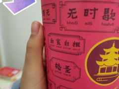 -一杯潮茶·专注潮汕茶饮(朝阳庄店)