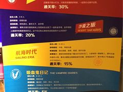-H次元沉浸剧情密室(街道口店)