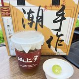 新塘新开的‼️不加糖的潮汕工夫鲜茶好好喝
