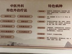 -上海市长宁区天山中医医院