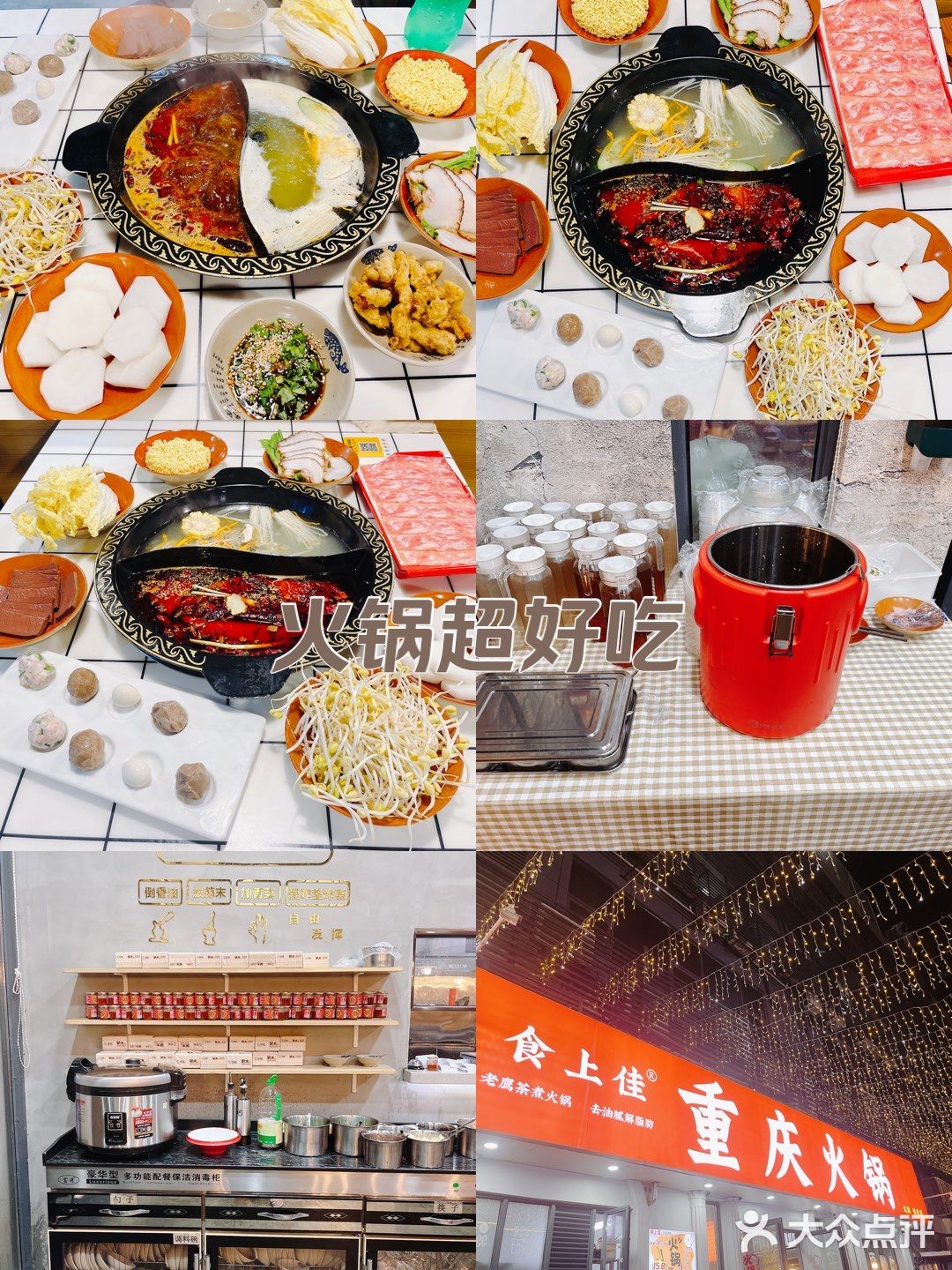 有没有人跟我一样好这口的？