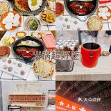 有没有人跟我一样好这口的？