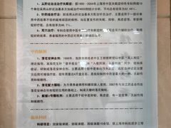 -上海市中医医院(芷江路院区)