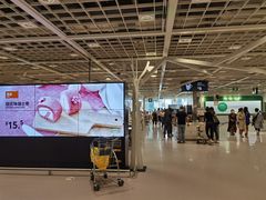 -宜家家居(西安未央商场店)