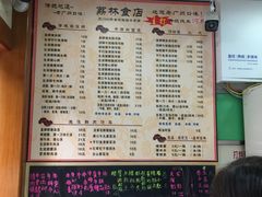 菜单-荔林食店(西华路店)