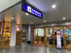 -黄山屯溪国际机场