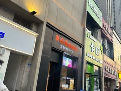 -泰合玺·精油疗愈 SPA(南京河西万达店)