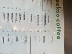 -peekoo coffee(尚嘉中心店)