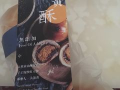 -半勺舒舒生日蛋糕店