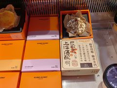 -KUMO KUMO甜品·冰淇淋(深圳壹方城店)