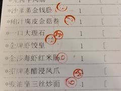 -点都德(大茶楼店)