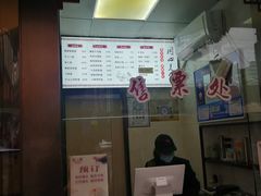 -同心楼(解放北路店)