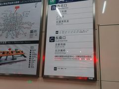 -北沙滩(地铁站)