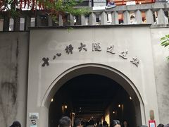 -蒋六十八梯眼镜面(渝中店)
