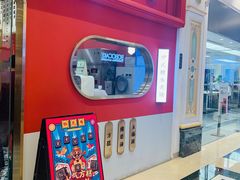 -裕莲楼(环球港店)