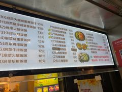 菜单-猫街饭团(顶澳仔猫街店)