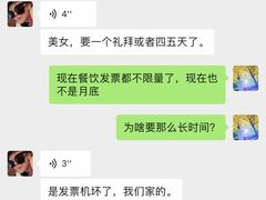 -管氏翅吧(国展店)