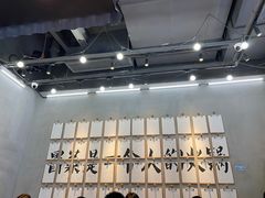 -成都你六姐·牛肉冒菜(上海环宇荟店)