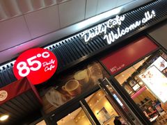 -85度C(厦门中华城新店)