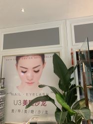 -U3美甲