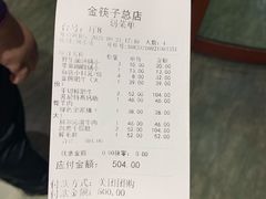 -金筷子西北菜·捞悦火锅