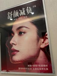 点击看大图 -Yestar艺星医疗美容医院