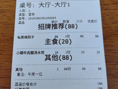 -悦真雅院·四合院·清真私房菜(雍和宫店)
