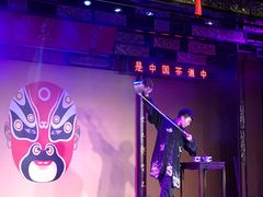 -盖碗儿梨园·变脸吐火·川剧(天府广场店)