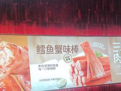 -龍歌自助小火锅(雨花台江南虹悦城店)