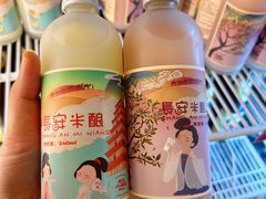 -福苗小骆驼烧烤(曲江店)